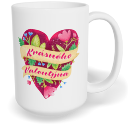 Hrnek klasický velký s vlastním potiskem - Krásného Valentýna