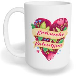 Hrnek klasický velký s vlastním potiskem - Krásného Valentýna