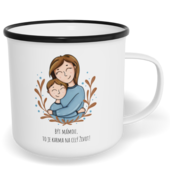 Hrnek plecháček s potiskem na míru - To je karma, kluk